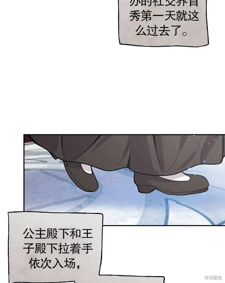 第38话51