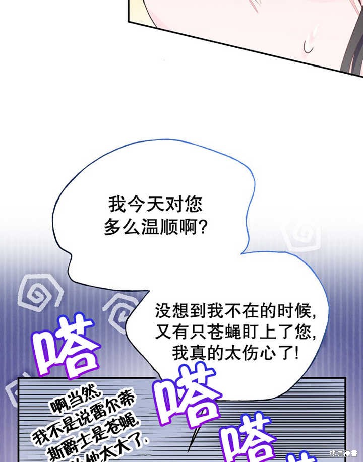 第33话57