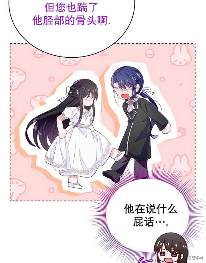 第33话41