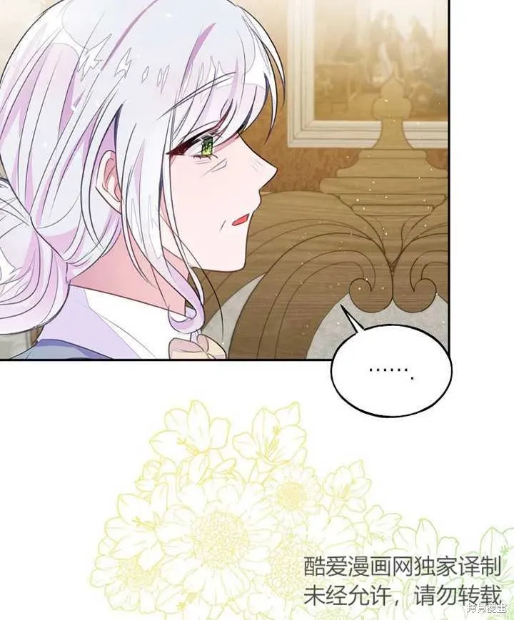 第38话78