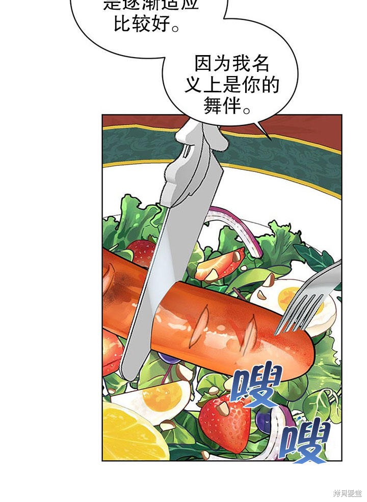 第23话7