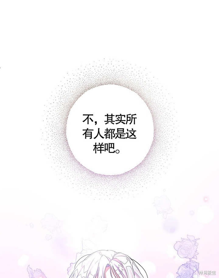 第27话97