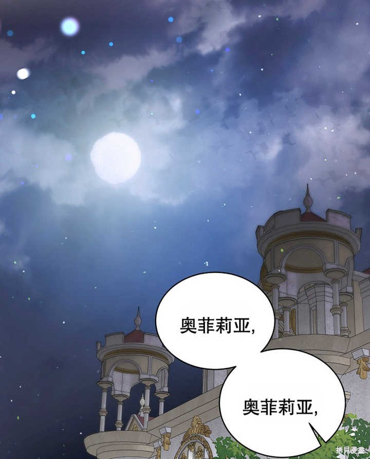 第30话50
