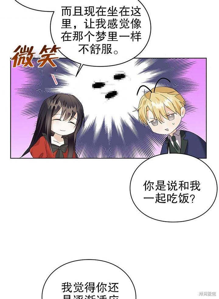 第23话6