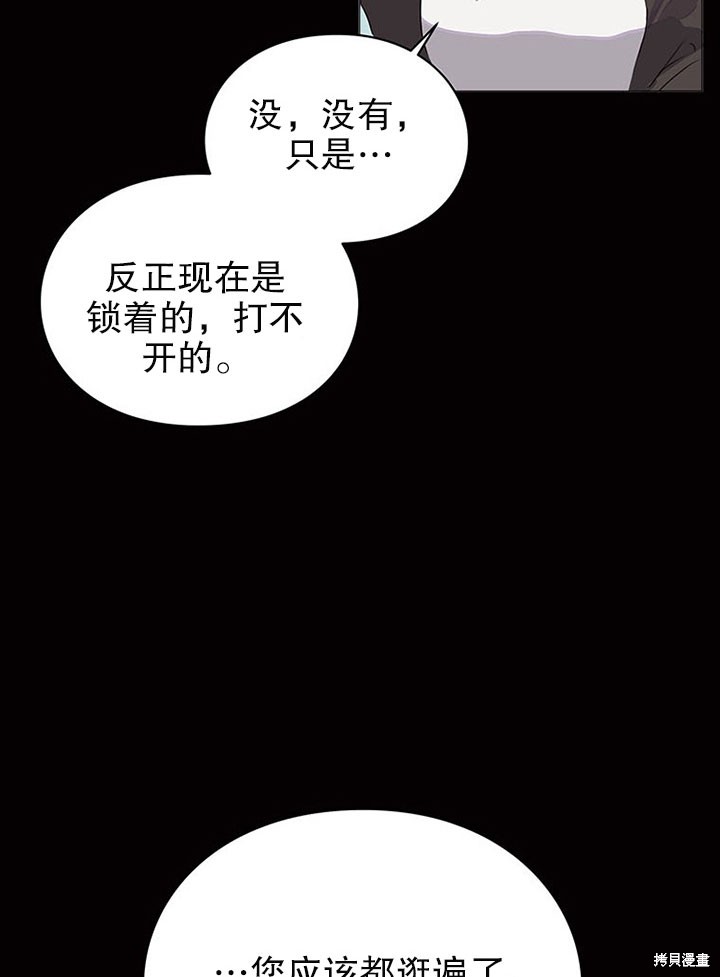 第21话19