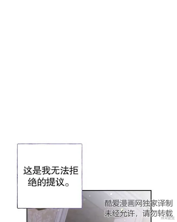 第38话14