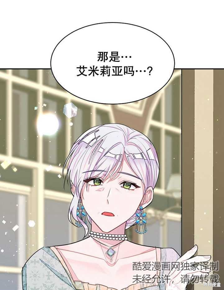 第31话12
