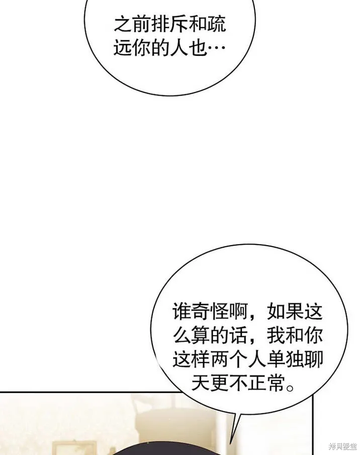 第38话37