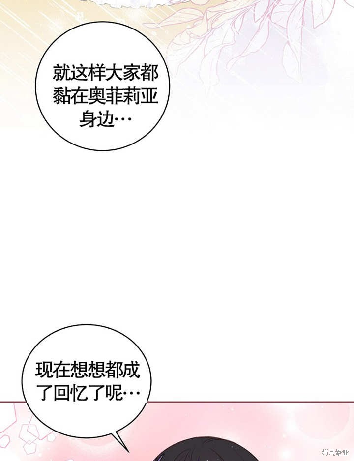 第36话27