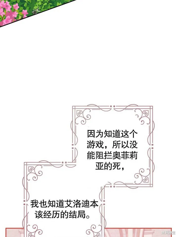 第44话44