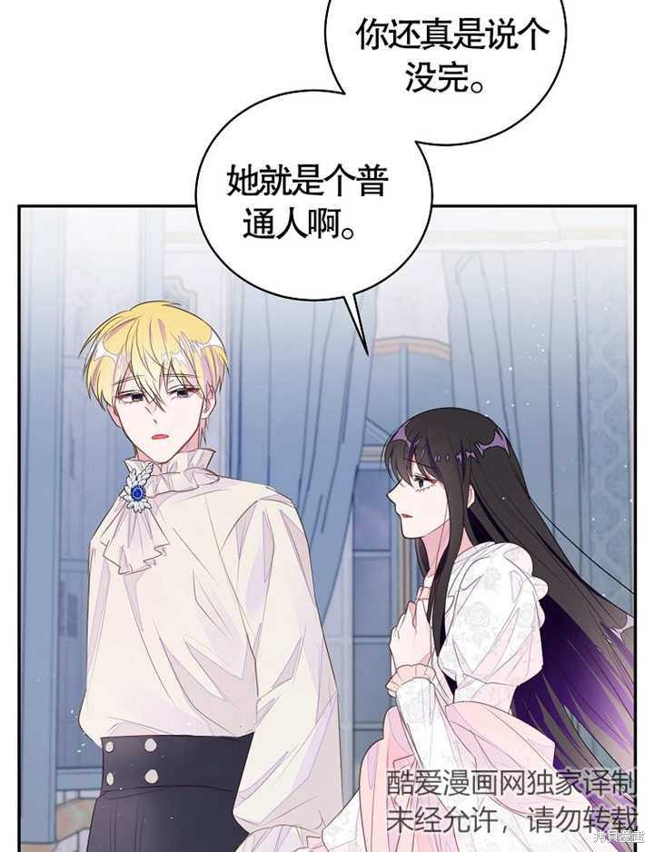 第36话43