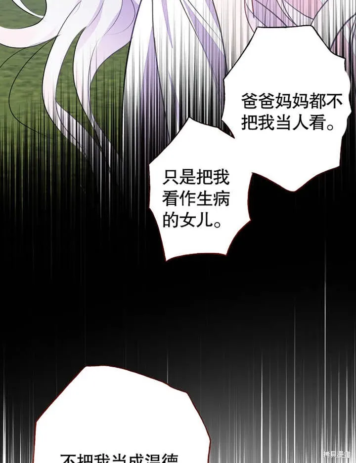 第42话49