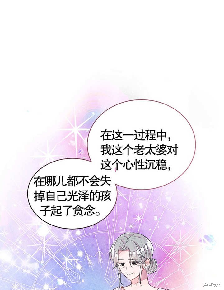 第28话30