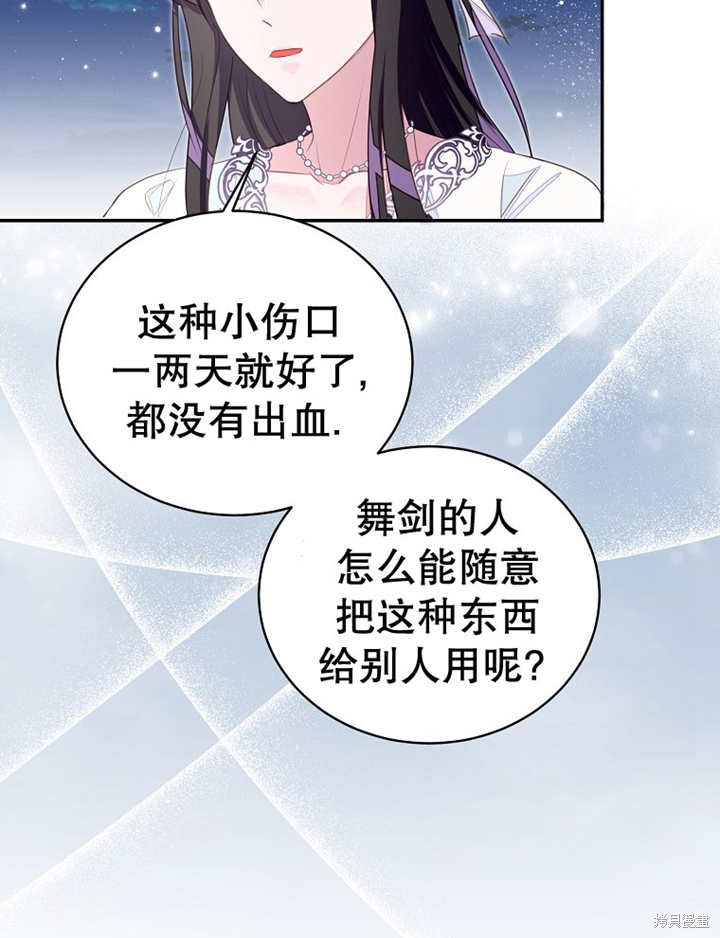 第32话25