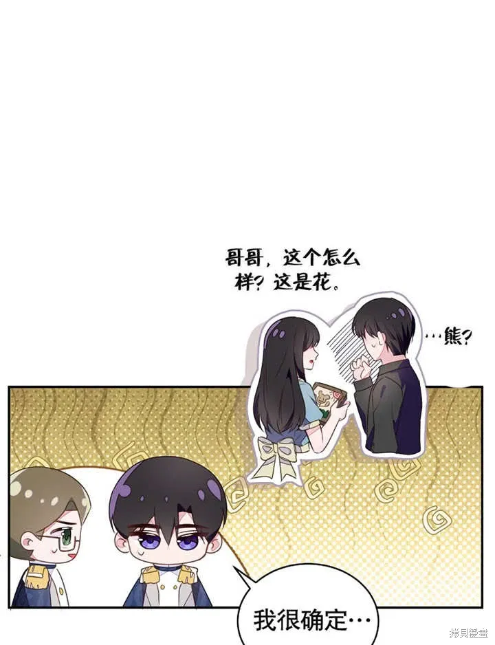 第41话27