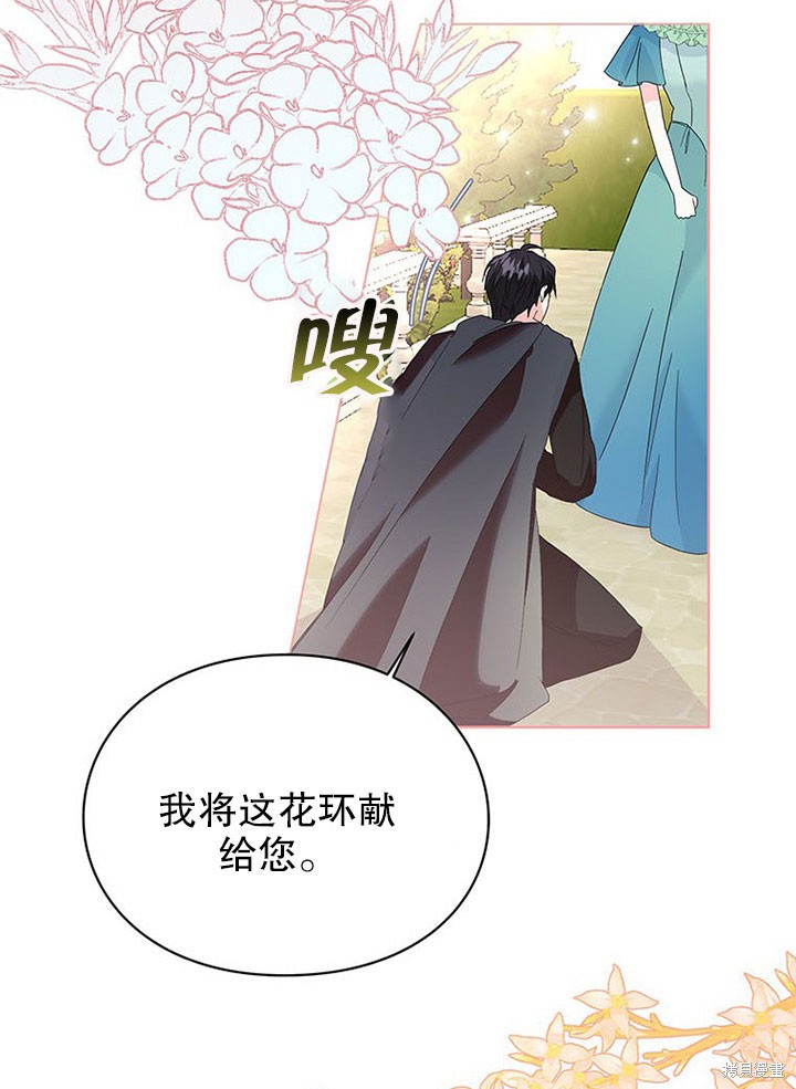 第25话42