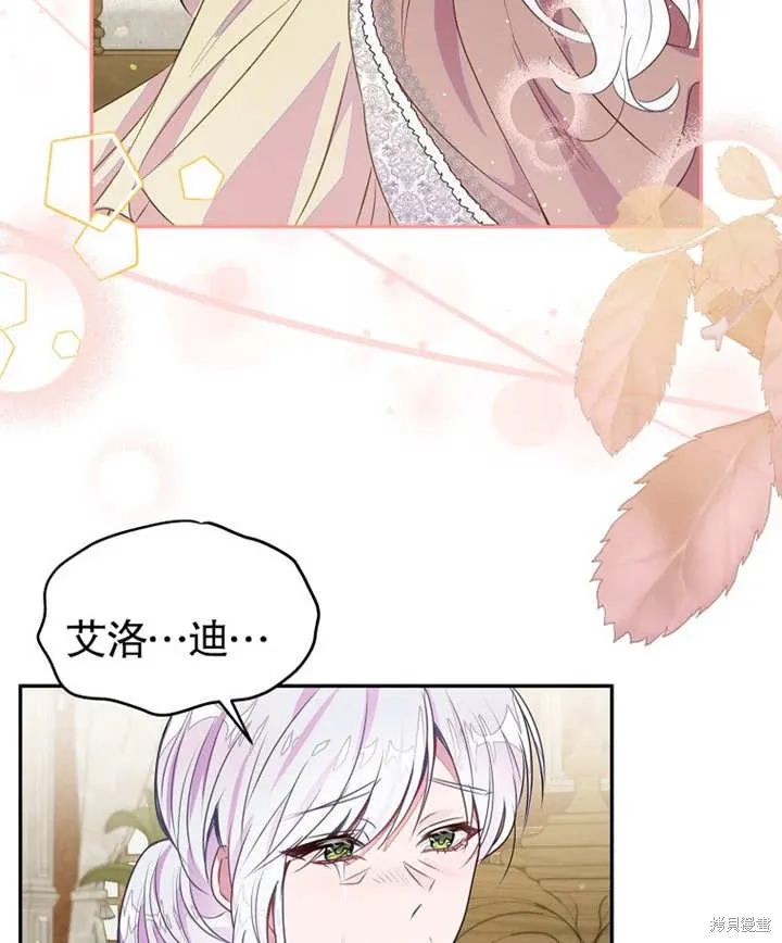 第38话73