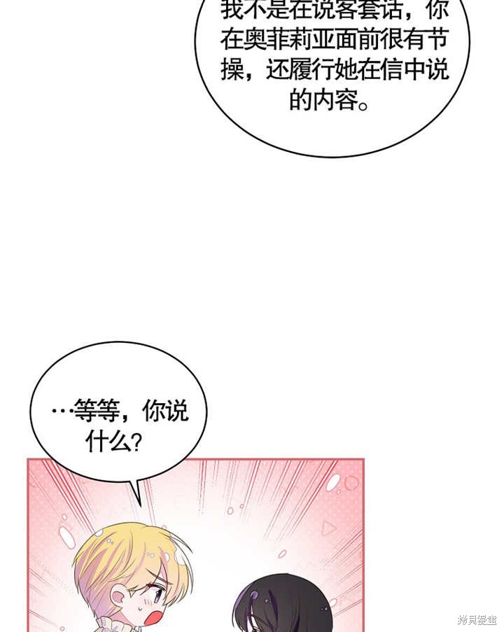 第35话81