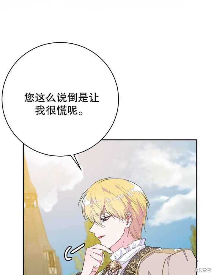 第45话18