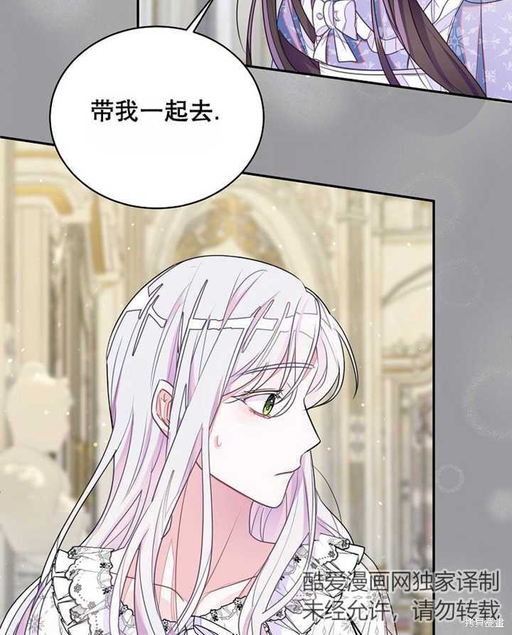 第30话54
