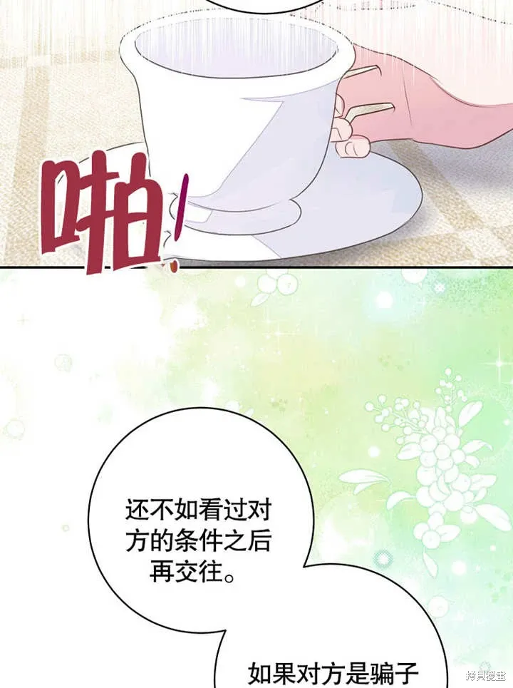 第49话89