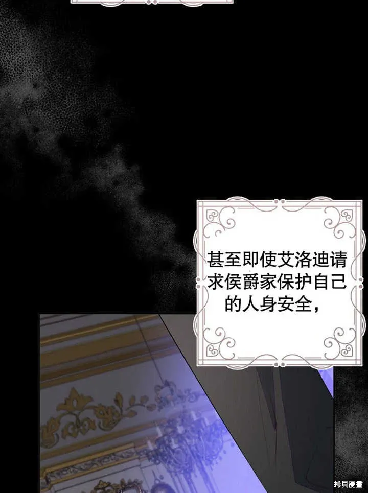 第47话8