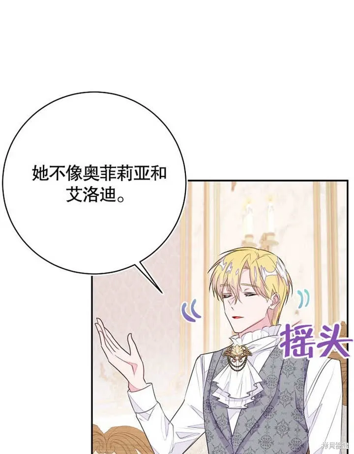 第48话93