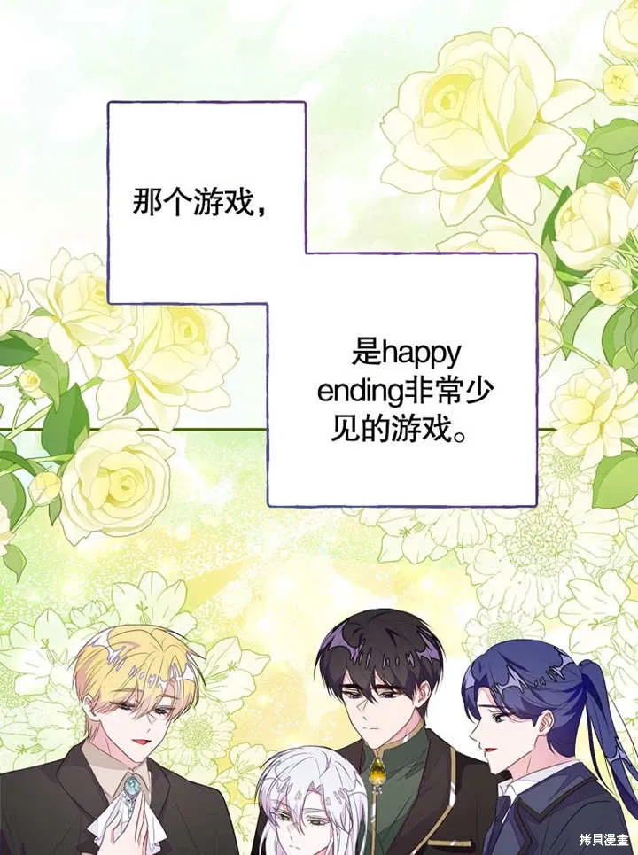 第49话12