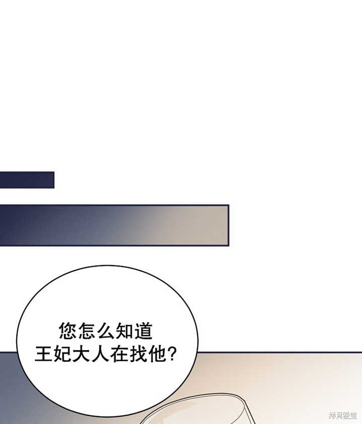 第33话85