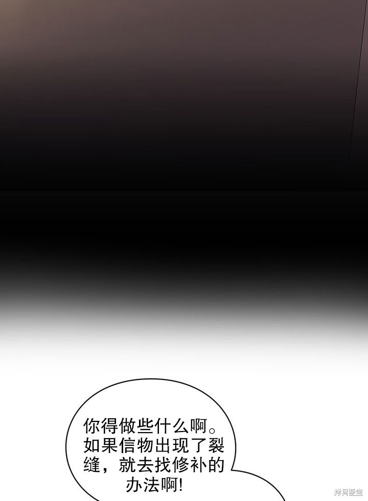 第24话38