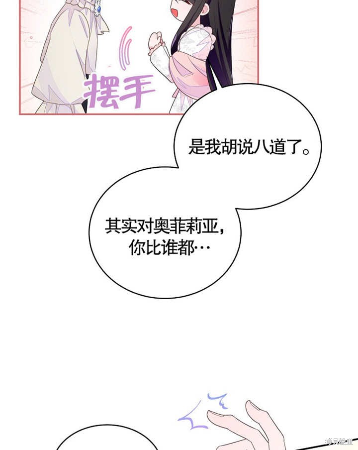 第35话82