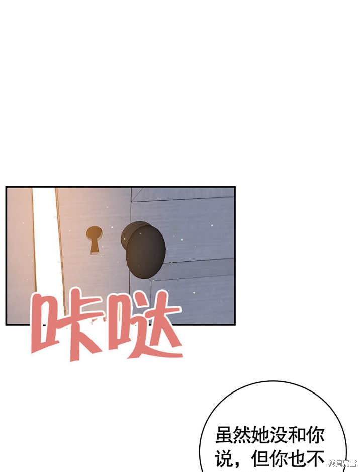 第37话82