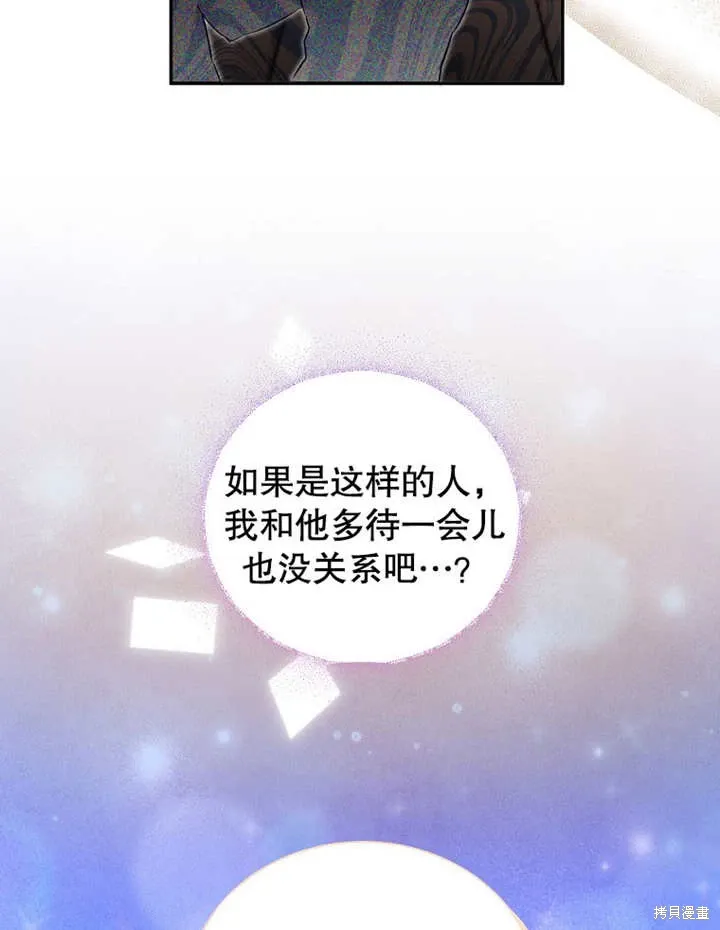 第43话9
