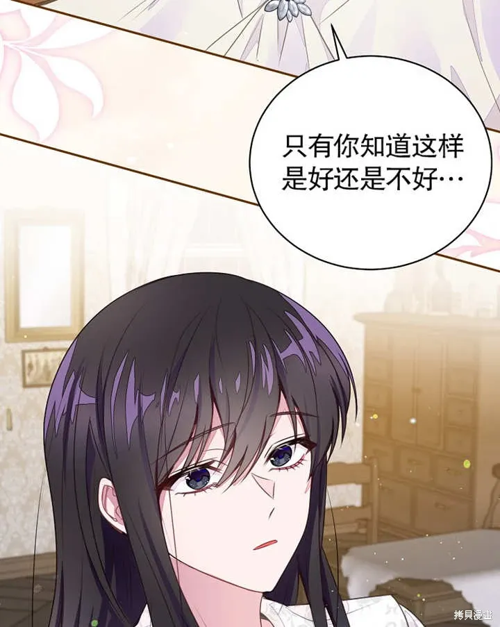 第38话42