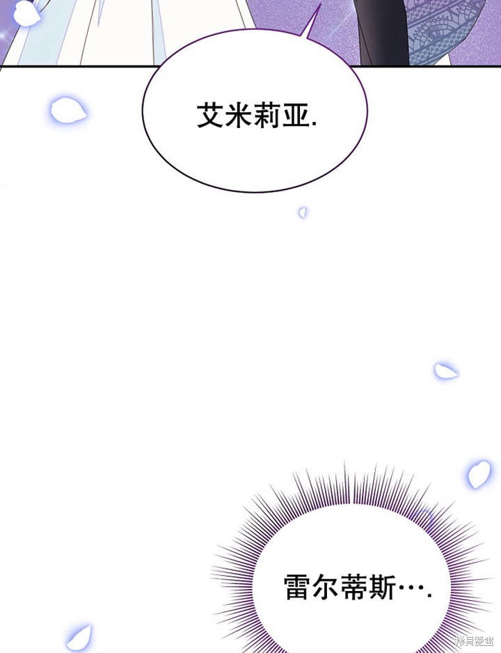第32话2