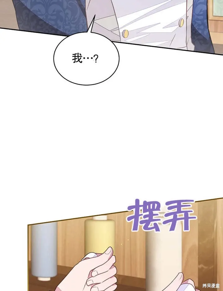 第41话32