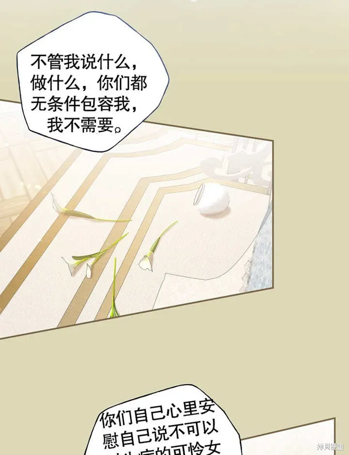 第42话41