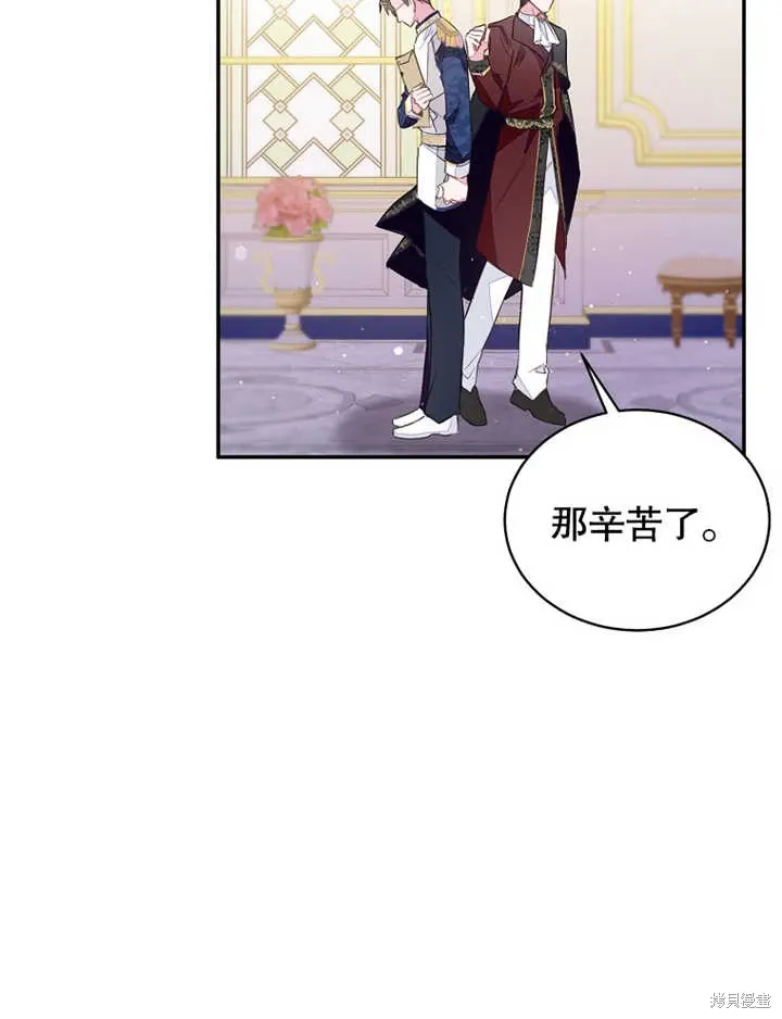 第40话8