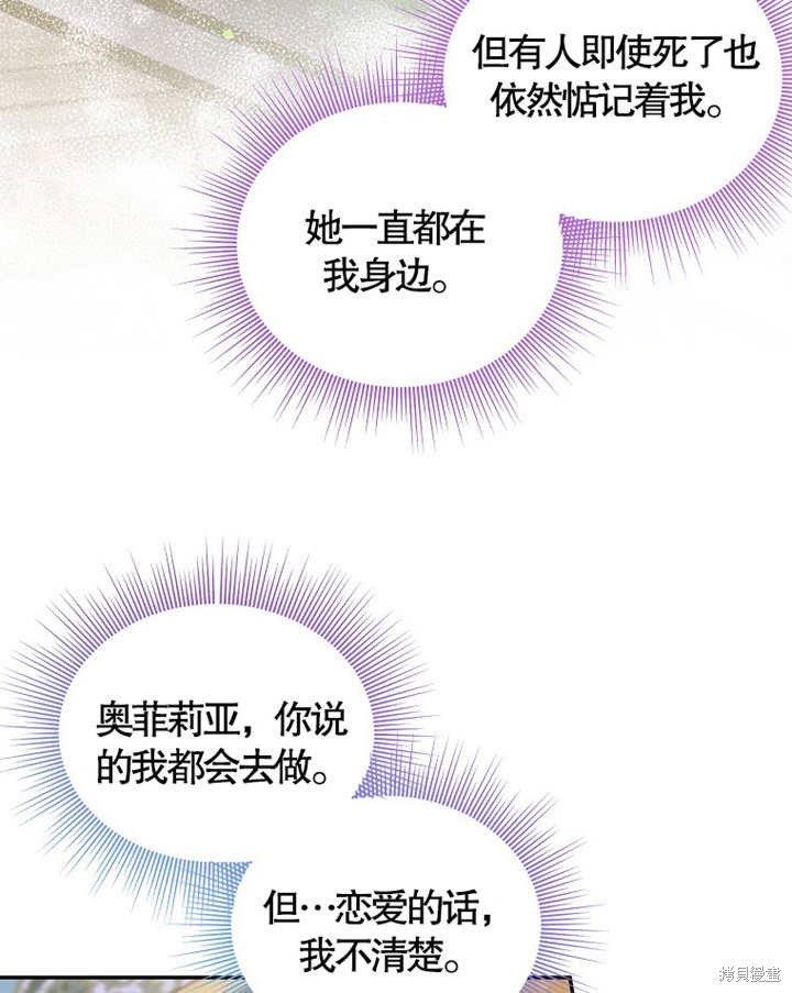 第35话69