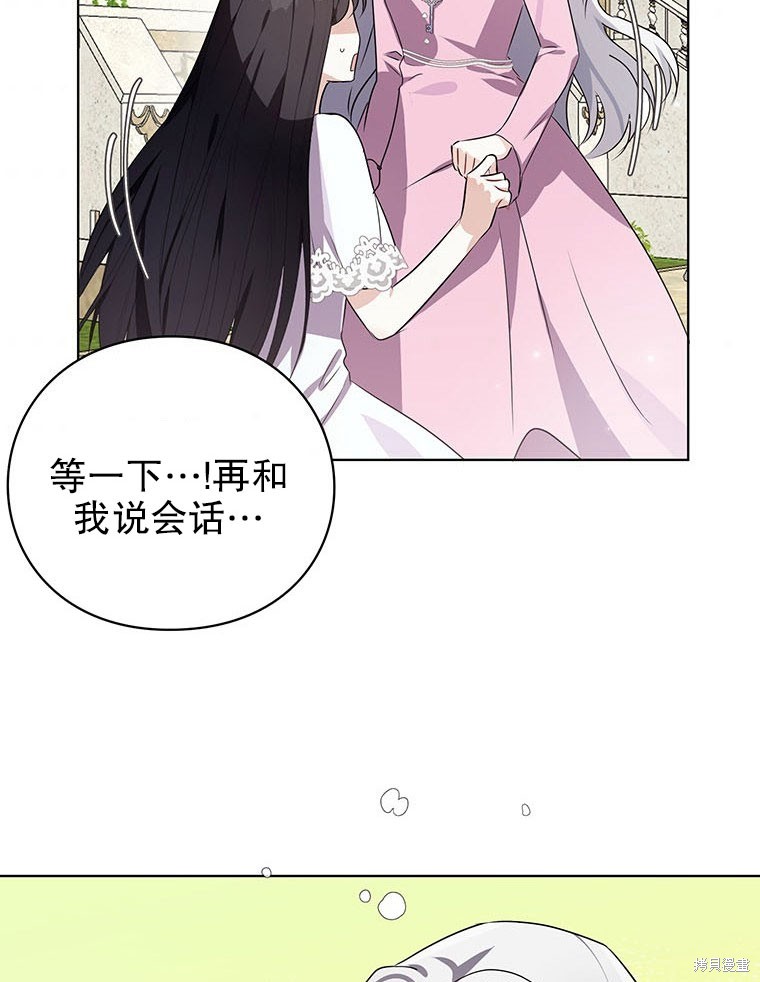 第22话82