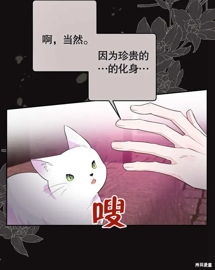 第39话56