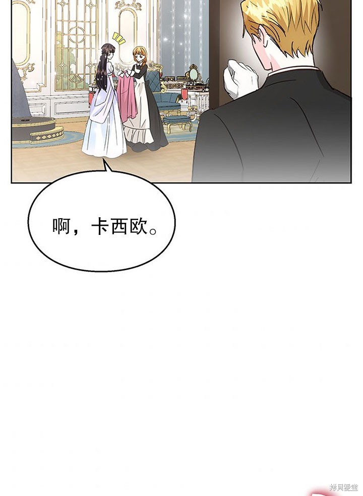 第26话68