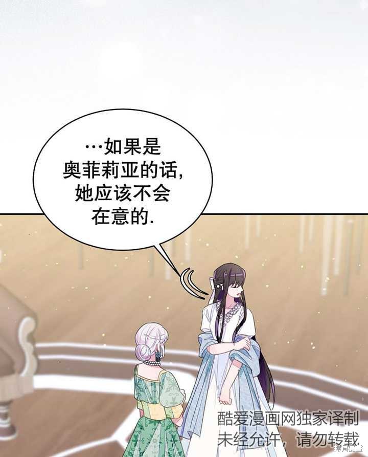 第31话48