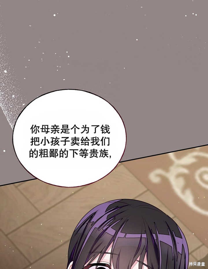 第30话68