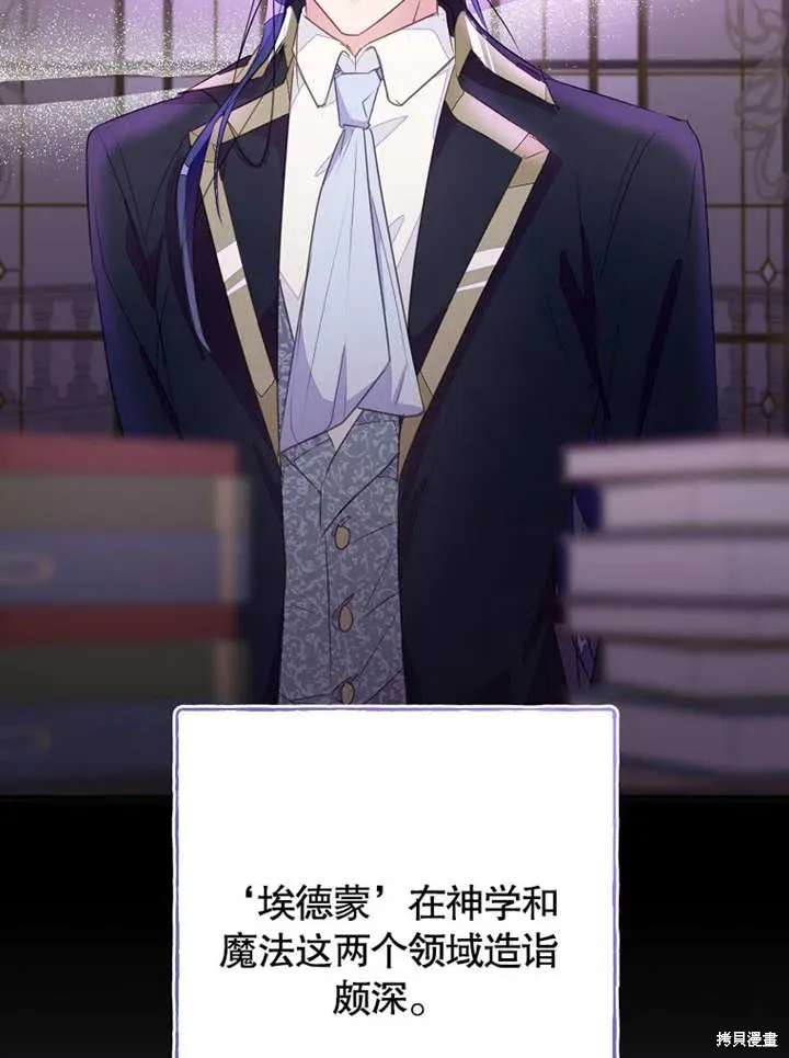 第48话29