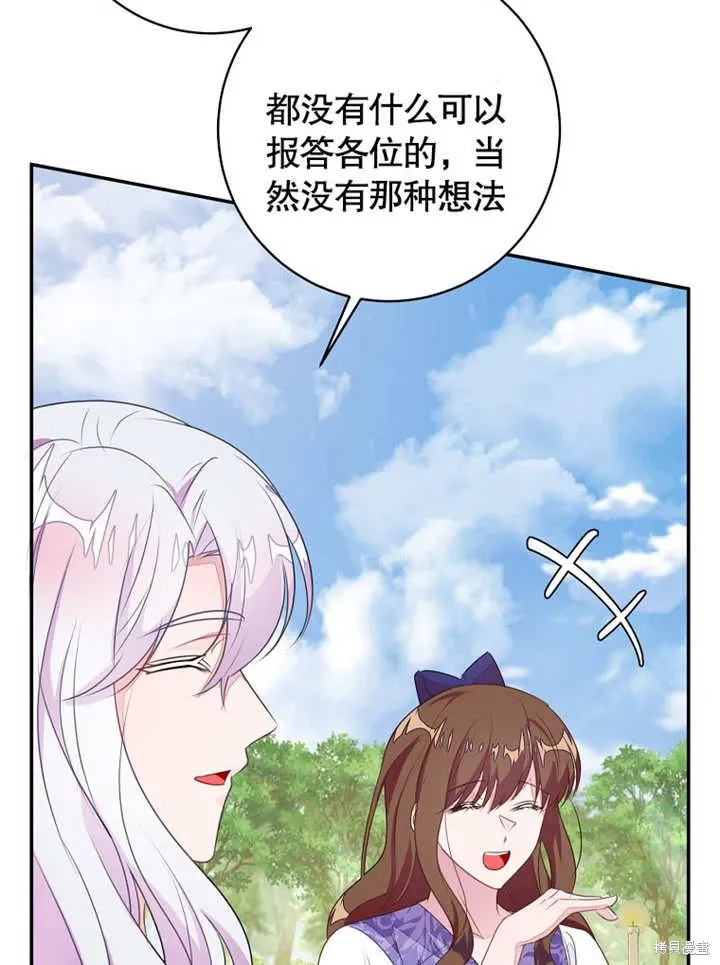 第49话103