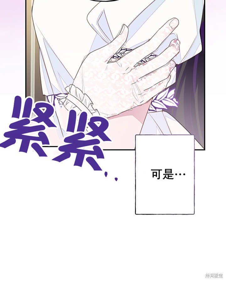 第31话43