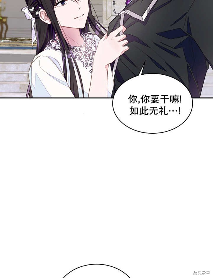 第29话4