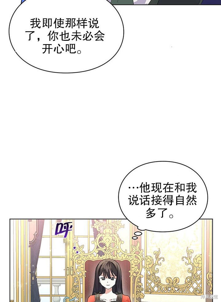 第23话33