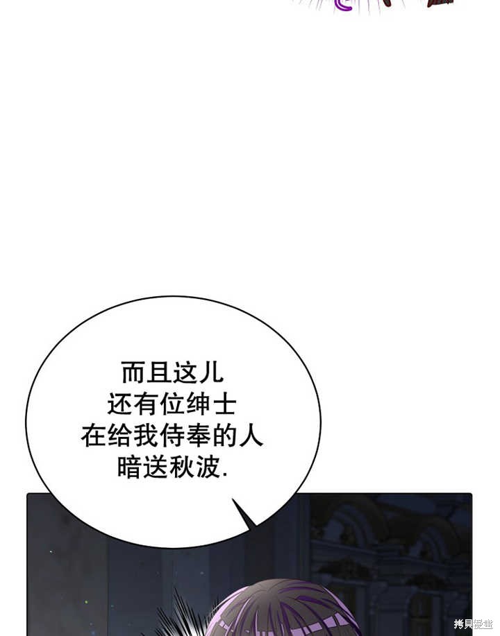 第33话42
